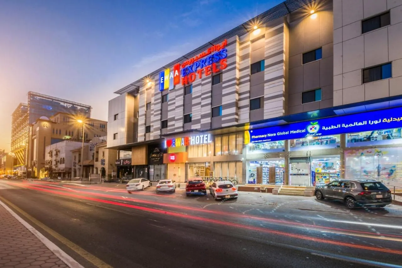 Ewaa Express Hotel - Al Rawda Djedda